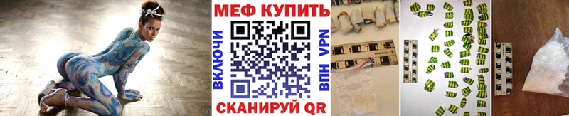 Наркота Углич Псилоцибиновые грибы COCAIN АМФЕТАМИН Меф Гашиш
