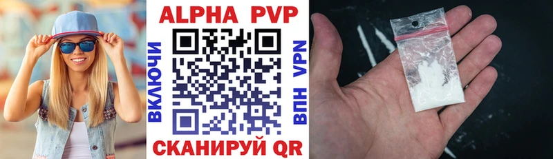 цены наркотик  нарко площадка официальный сайт  Alpha-PVP СК КРИС  Углич 