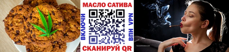 Еда ТГК конопля Углич