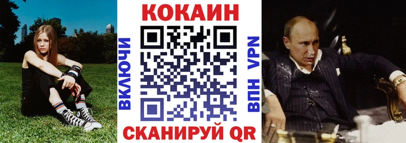 COCAIN FishScale  Углич 
