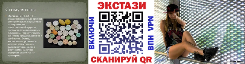 мега вход  Углич  ЭКСТАЗИ Дубай  купить наркотики цена 