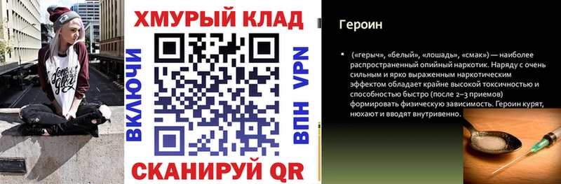 купить   Углич  ГЕРОИН герыч 