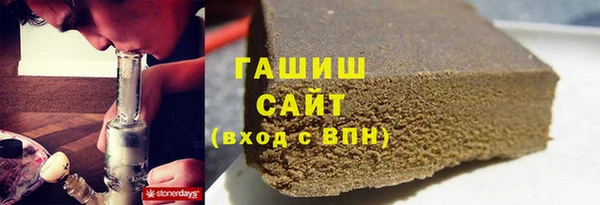 ГАЛЛЮЦИНОГЕННЫЕ ГРИБЫ Алексеевка