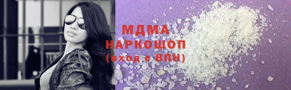 ГАЛЛЮЦИНОГЕННЫЕ ГРИБЫ Алексеевка