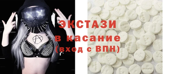 MDMA Алексин