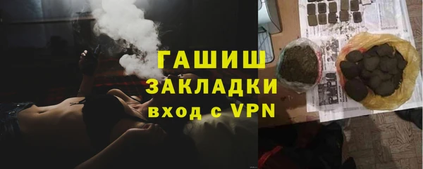 ГАЛЛЮЦИНОГЕННЫЕ ГРИБЫ Алексеевка