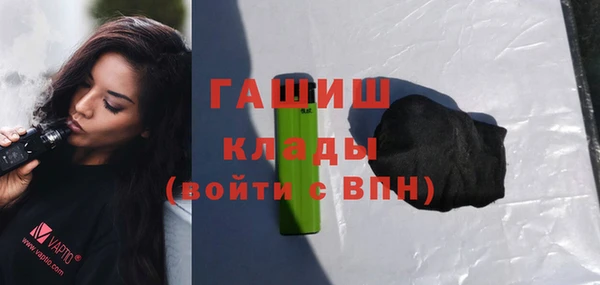 мефедрон Алзамай