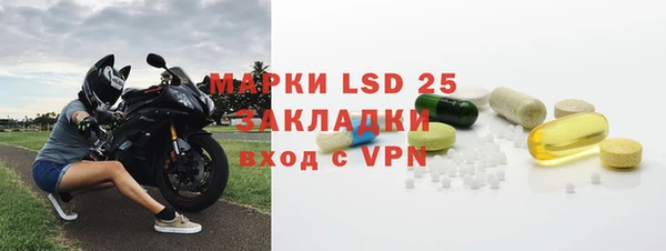 MDMA Алексин