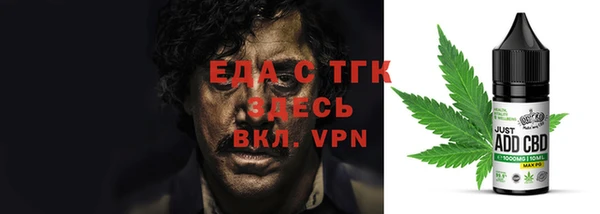 MDMA Алексин