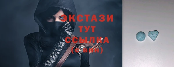 ГАЛЛЮЦИНОГЕННЫЕ ГРИБЫ Алексеевка