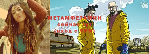 мефедрон Алзамай