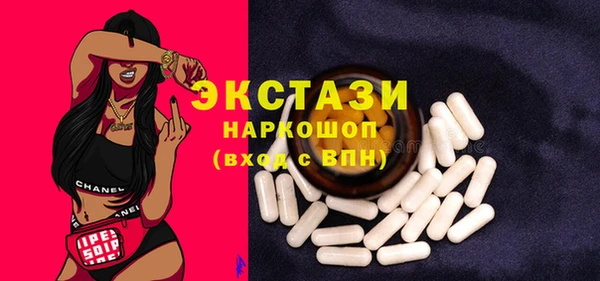 MDMA Алексин