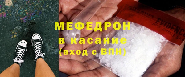 мефедрон Алзамай