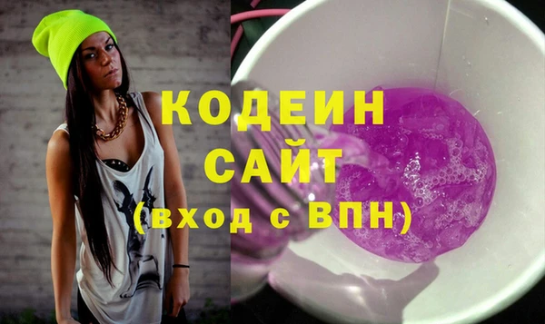 ГАЛЛЮЦИНОГЕННЫЕ ГРИБЫ Алексеевка