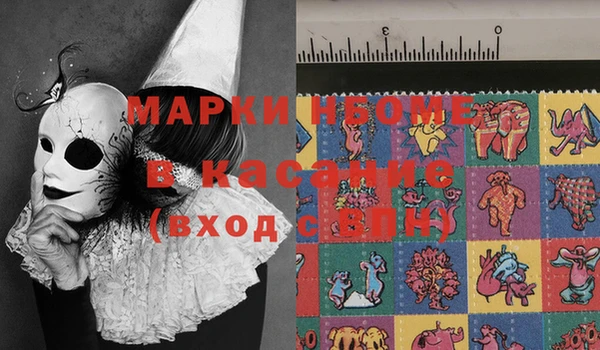 мефедрон Алзамай