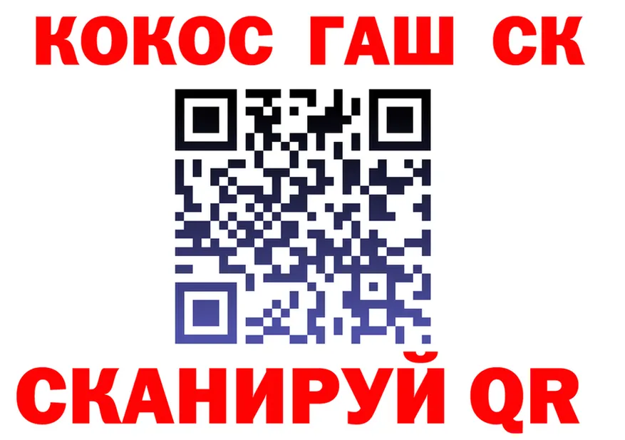 Где продают наркотики?  формула Углич