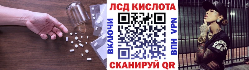 LSD-25 экстази ecstasy  Углич 