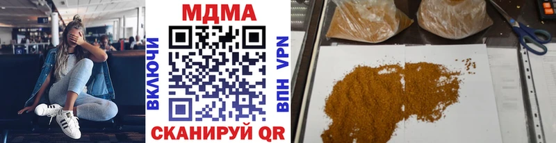 MDMA кристаллы  гидра онион  Углич 