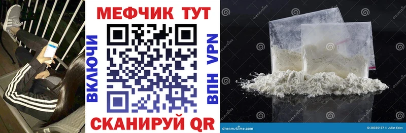 МЯУ-МЯУ 4 MMC  Углич 