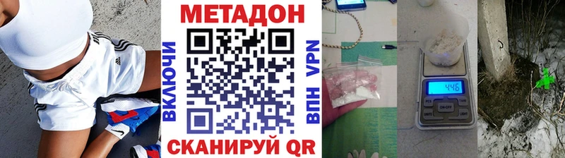 гидра вход Углич МЕТАДОН VHQ
