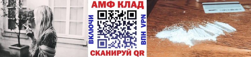 МЕТАМФЕТАМИН пудра  где можно купить   Углич 
