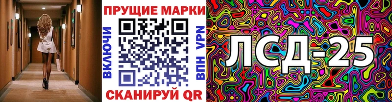 Марки 25I-NBOMe 1500мкг  купить наркотики сайты  мега маркетплейс  Углич 
