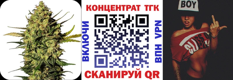 Дистиллят ТГК концентрат  Углич 